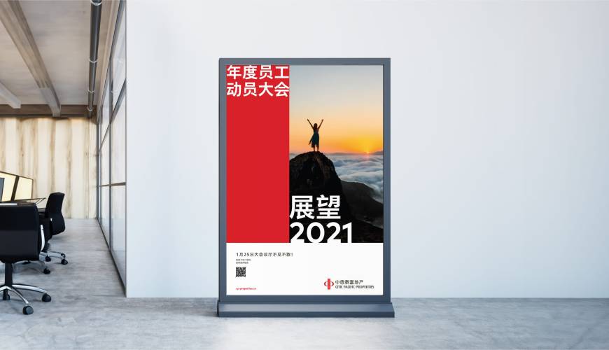 金明区优秀的VI设计工作室